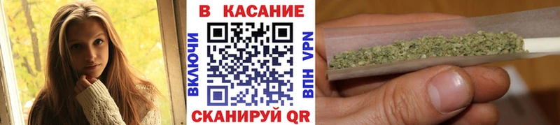 Канабис Черемхово
