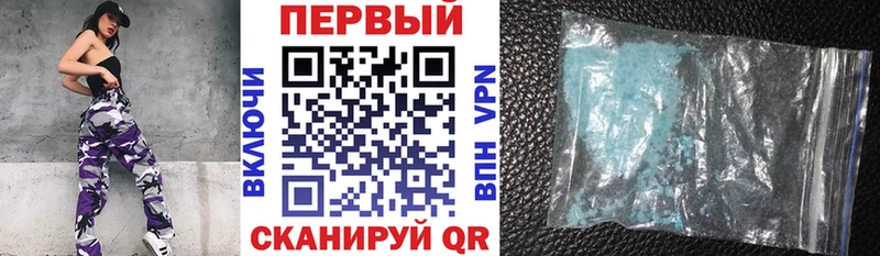 Амфетамин 97%  где купить наркотик  Черемхово 