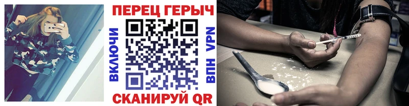 сколько стоит  Черемхово  Героин Афган 