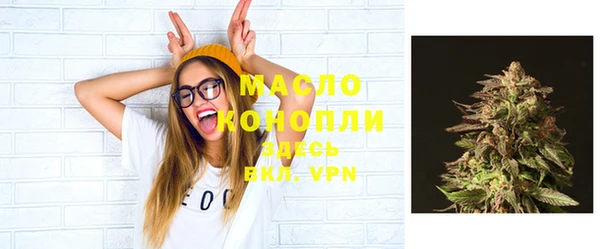 мяу мяу кристалл Медногорск