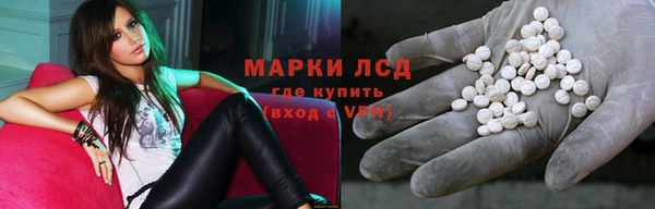 MESCALINE Алексин