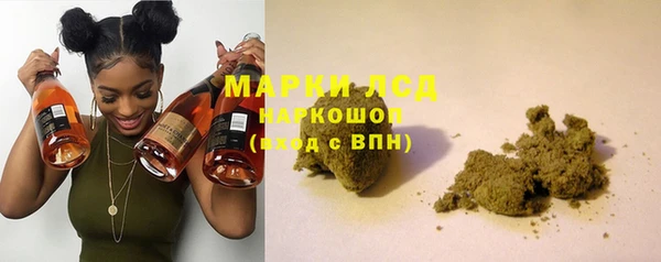 марихуана Алексеевка