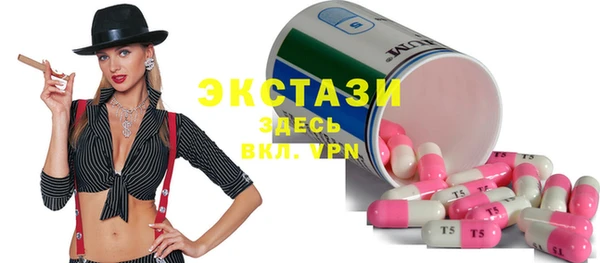 бутират Армянск