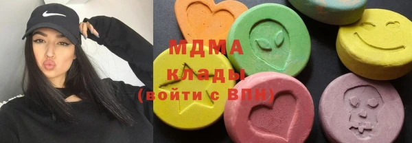 бутират Армянск