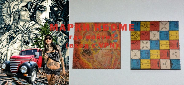 марки lsd Арсеньев
