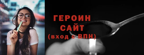 марки lsd Арсеньев