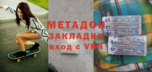 марки lsd Арсеньев