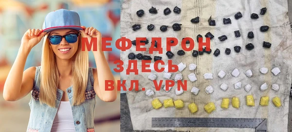МДМА Мегион