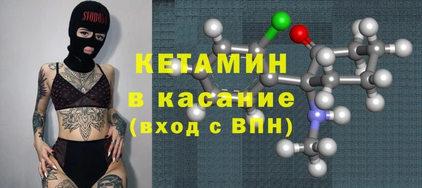 бутират Армянск