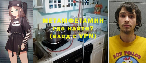 бутират Армянск