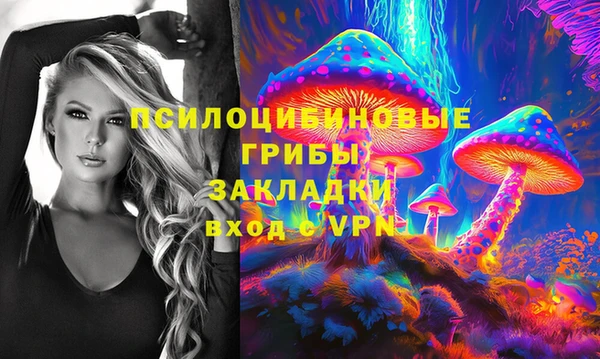 MESCALINE Алексин