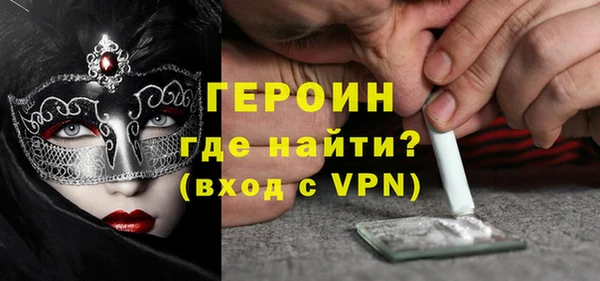 мяу мяу кристалл Медногорск