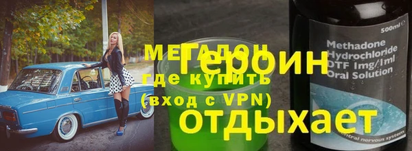 MESCALINE Алексин