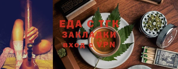 марки lsd Арсеньев