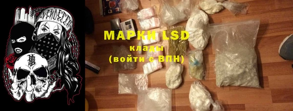 бутират Армянск