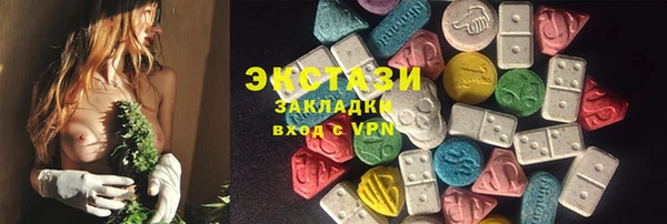 марки lsd Арсеньев