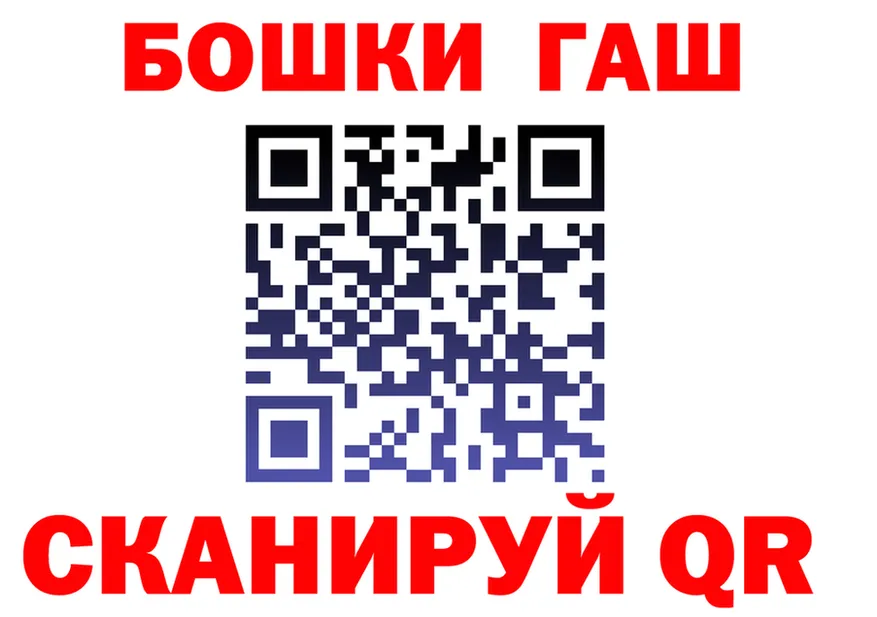 БУТИРАТ бутик зеркало маркетплейс MEGA Черемхово