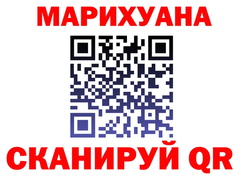 МАРИХУАНА VHQ ссылка darknet hydra Черемхово