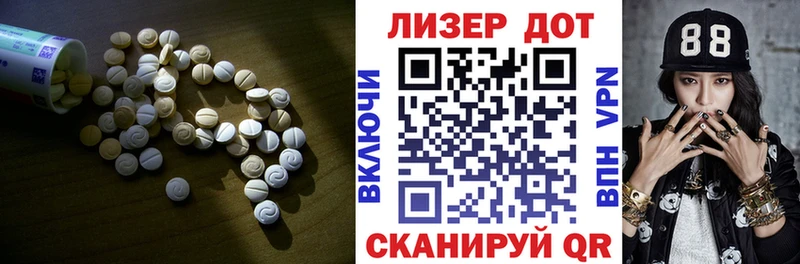 ЛСД экстази кислота  Черемхово 