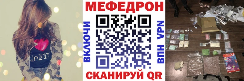 сайты даркнета формула  Черемхово  Мефедрон мука  хочу  