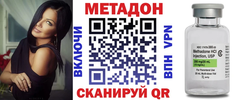 OMG зеркало  Черемхово  МЕТАДОН белоснежный 