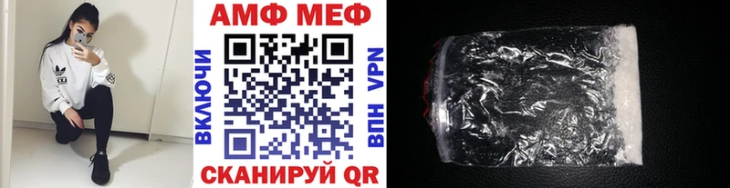Метамфетамин Methamphetamine  цены наркотик  Черемхово 