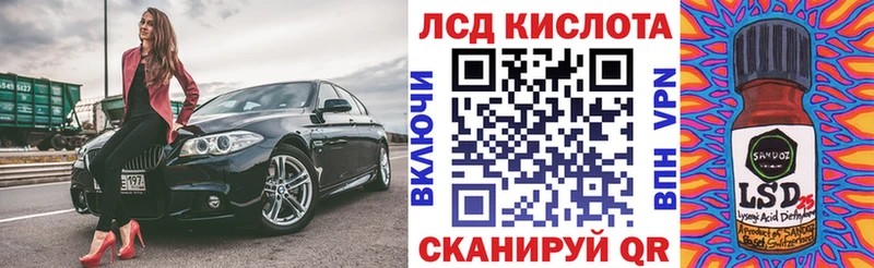 блэк спрут ONION  Черемхово  мориарти клад  Марки NBOMe 1,8мг 