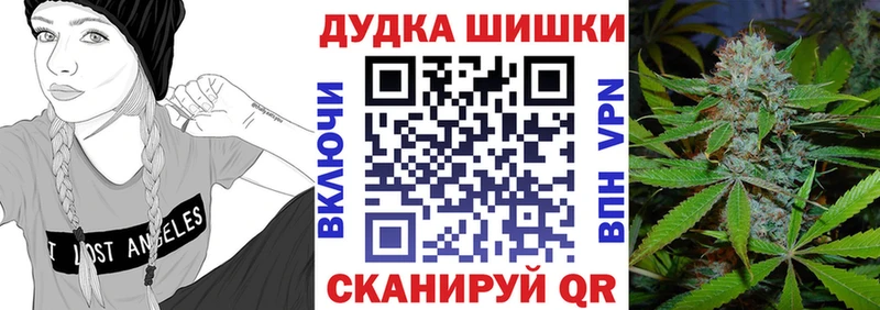 Бошки марихуана OG Kush Черемхово